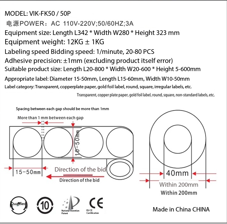 specification.jpg